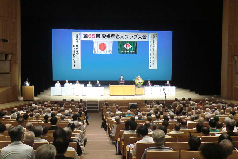 老人クラブ大会